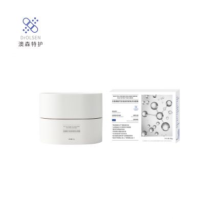 多重細胞可溶性膠原緊致多效面霜